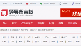 曝光！又一水泥廠被反映涉嫌嚴(yán)重大氣污染！
