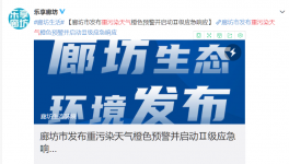 水泥大省7市工地停工，水泥停產(chǎn)，礦山停采！