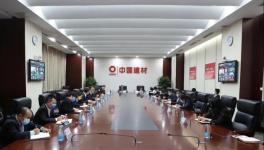 最新消息！中國建材集團(tuán)今年的環(huán)保工作將這樣做！