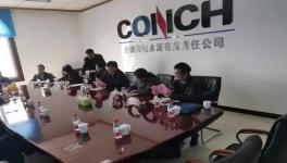 全椒海螺將加大資金投入，為碳達(dá)峰排放探索先進(jìn)的技術(shù)和經(jīng)驗(yàn)！
