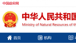 3.13億元！一家水泥企業(yè)競得億噸砂石礦山！