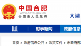 海螺、中材、南方水泥企業(yè)露天礦山將接受安全檢查！
