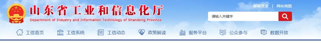 4000t/d、4500t/d！又兩條熟料生產(chǎn)線將開建！