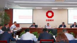 中建材總經(jīng)理赴河南指導(dǎo)，對(duì)下一步工作提出要求！