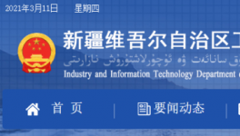 又一地區(qū)水泥企業(yè)錯(cuò)峰停產(chǎn)時(shí)間表發(fā)布！部分企業(yè)停產(chǎn)！