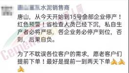 突發(fā)！未停產(chǎn)！總經(jīng)理被抓！