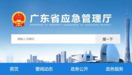 2人死亡！又一攪拌站發(fā)生大火！