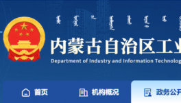 水泥熟料錯(cuò)峰停窯公示！弄虛作假將被送至“黑名單 ”！