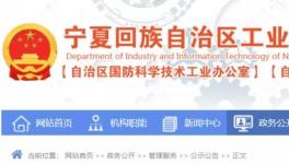 賽馬水泥、坤水水泥等8家企業(yè)，擬定為資源綜合利用示范企業(yè)！