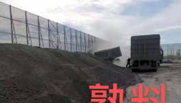 瘋狂！大漲100元/噸！直逼500元！水泥廠集體漲價(jià)！