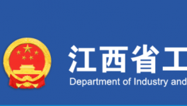 又一水泥大省公布水泥熟料生產線清單，包括兩家新投產企業(yè)！