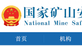被罰2000多萬！5家企業(yè)被列入黑名單！