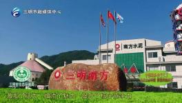南方水泥子公司打造全國一流的“智能化工廠”！