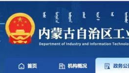 又一地區(qū)公示熟料產(chǎn)能清單，2500t/d及以下熟料生產(chǎn)線共30條！