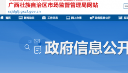 曝光！13批次預(yù)拌混凝土不合格，其中一家兩次抽檢均不合格！