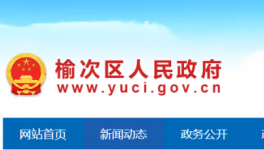 群眾反映“水泥攪拌廠造成污染”，官方：情況屬實，已責令整改！