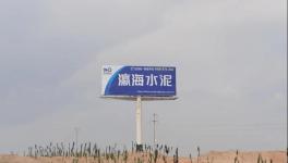計劃投資1000萬元，這一水泥企業(yè)預(yù)計9月完成治理任務(wù)！