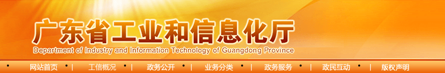 定了！廣東省這些水泥企業(yè)將全部淘汰！