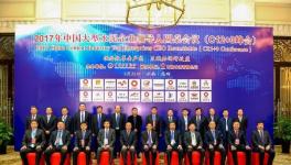 大事！海螺、中國建材等十幾家企業(yè)在成都共謀大事！