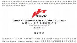 華新水泥力爭用3至5年時(shí)間打造產(chǎn)值過百億大型現(xiàn)代化智能園區(qū)！
