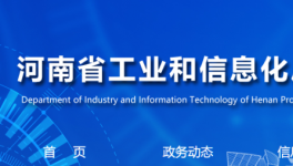 又一條4500t/d熟料線公示，將于2023年3月投產(chǎn)！