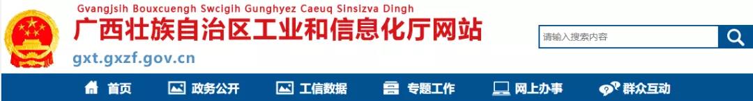 這個地區(qū)公示63條熟料生產(chǎn)線，擬建新線產(chǎn)能達2790萬噸！