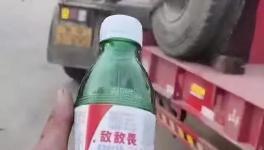 被罰5000元！貨車司機(jī)接受不了，喝敵敵畏抗議！