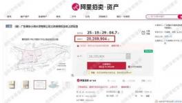 成立50年，負債3.49億！又一知名水泥廠破產(chǎn)拍賣！