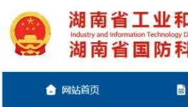 南方、海螺、華新等5家水泥企業(yè)入圍“能效頭雁”名單！