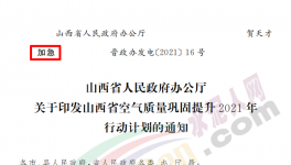 最新通知！又一地區(qū)禁止水泥產(chǎn)能置換！