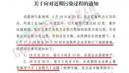 即日起！這個(gè)地區(qū)水泥企業(yè)停產(chǎn)、停運(yùn)！