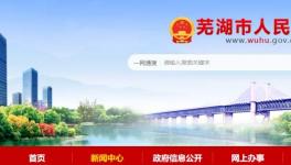 安徽省一條1166t/d熟料生產(chǎn)線將出讓！