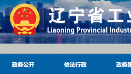合計(jì)產(chǎn)能近5000萬(wàn)噸！又一地區(qū)公布水泥熟料生產(chǎn)線清單！