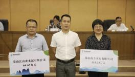 南方水泥與銀行簽署原煤指標(biāo)有償使用協(xié)議！