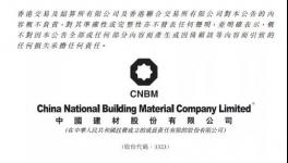 大動(dòng)作！河南省水泥市場(chǎng)“大變局”！