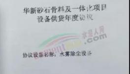 實(shí)現(xiàn)超低排放，無組織粉塵治理這樣做（視頻）！