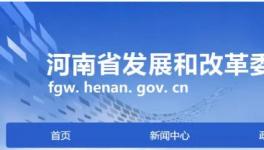 超低排放！河南省135家水泥企業(yè)上榜（附名單）！