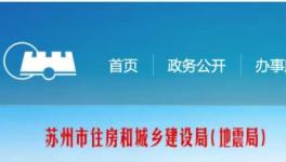 住建廳發(fā)文，材料價(jià)格漲跌超過(guò)5%時(shí)這么辦！