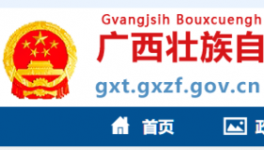 又一地區(qū)禁止新建、改擴(kuò)建水泥熟料項(xiàng)目！