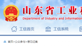 水泥大省嚴(yán)禁省外水泥熟料、粉磨產(chǎn)能轉(zhuǎn)入！