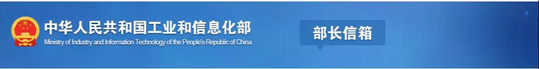 工信部：對(duì)水泥粉磨站新、改、擴(kuò)沒(méi)有強(qiáng)制要求！