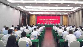 大事！100億！河南省最大體量水泥廠項(xiàng)目！
