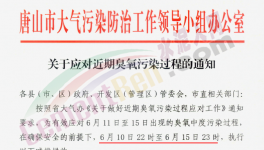 水泥重鎮(zhèn)繼續(xù)停產(chǎn)，貨車不許進出廠！