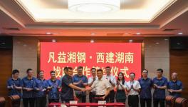 中國混凝土行業(yè)最大上市公司又簽大合同！