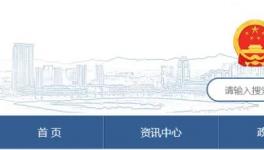 通報(bào)： 金久建材水泥庫坍塌事故，3人死傷！