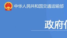 重要通知！高速公路收費(fèi)，將有大變化！