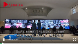 山區(qū)水泥廠起家，而今是全球500強(qiáng)！