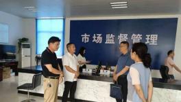 荊州督導組赴楊林山水泥廠調(diào)研！