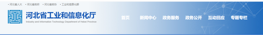 冀東水泥又置換一條5500t/d生產(chǎn)線！
