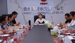 西南水泥召開企業(yè)行政人事體系工作會議！